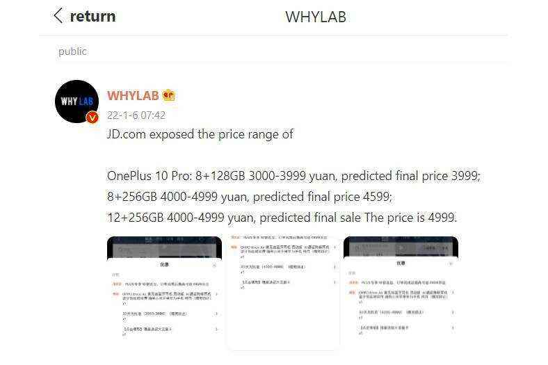 NEDEN LAB'nin Weibo - Sızan OnePlus 10 Pro'daki gönderisinin makine tercümesi sürümü, daha yüksek fiyatlar nedeniyle ertelenen OG hayranları için bir rahatlamadır