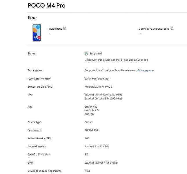 Tasarruf etmek istiyorsanız MediaTek kullanmanız gerekecek.  Xiaomi Poco X4 Pro akıllı telefonun ana özellikleri ortaya çıktı 