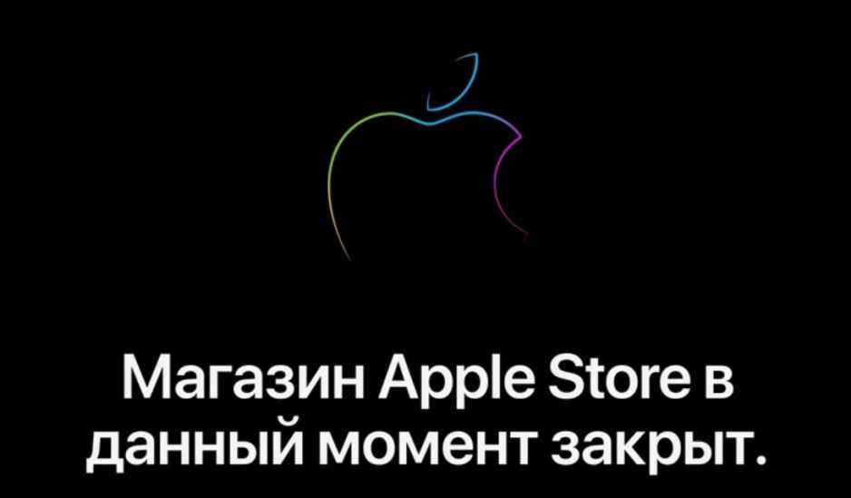 App Store şu anda kapalı diyor Rusya'daki site - Tim Cook, Salı günkü etkinlik sırasında kendisinin ve Apple'ın Ukrayna'ya desteğini ustaca gösterdi