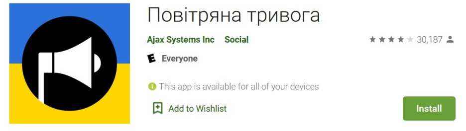 Google, Ukrayna'da Android'e yerel Hava Saldırısı Uyarıları eklemenin yanı sıra, Play Store'da üçüncü taraf Hava Saldırısı Uyarısı uygulamalarının kullanımını teşvik etti - Ukrayna'daki Android kullanıcıları, Putin'den başka kimsenin gerekli olmadığı bir özelliğe kavuşuyor