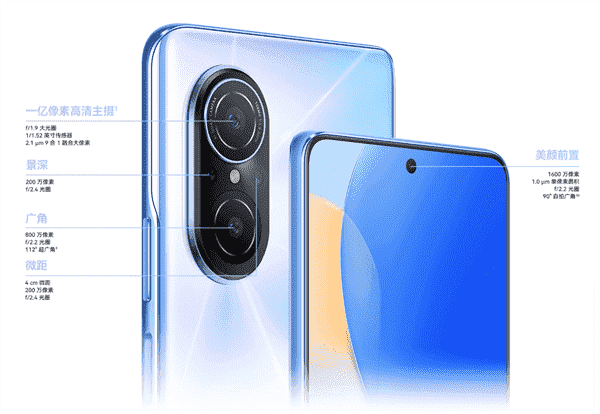 340 $ için 108MP, 90Hz, 66W.  Şirketin 100 megapiksel kamera sensörüne sahip ilk akıllı telefonu Huawei Nova 9 SE tanıtıldı.