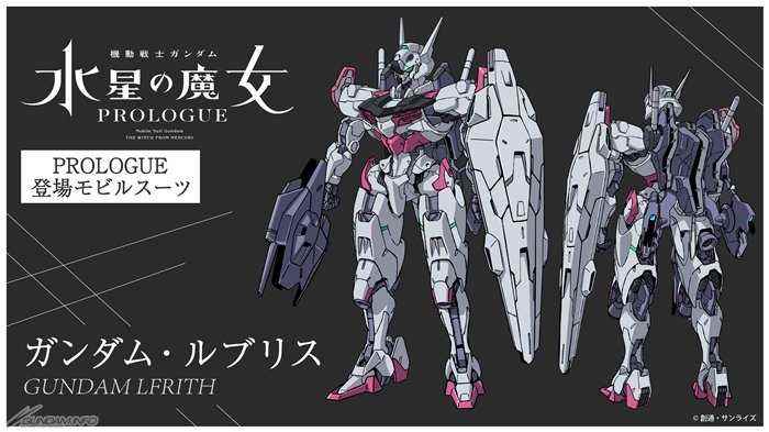 Merkür'den Cadı - Gundam Flrith