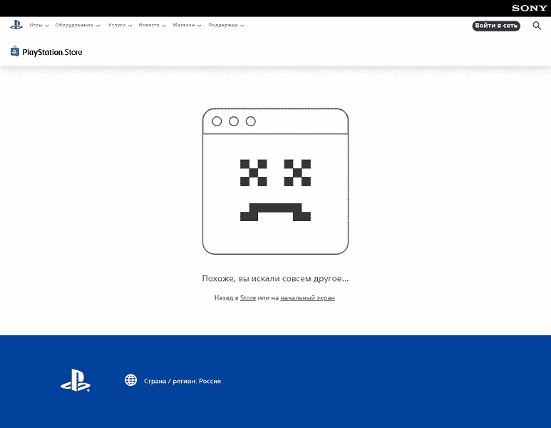 VPN yardımcı olmuyor: tarayıcı tabanlı PlayStation Store Rusya'da devre dışı bırakıldı