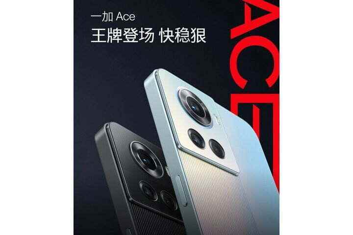 Sızan OnePlus Ace posteri - Amazon, piyasaya sürülmemiş OnePlus 10R aka Ace'i (aka Realme GT Neo 3?)