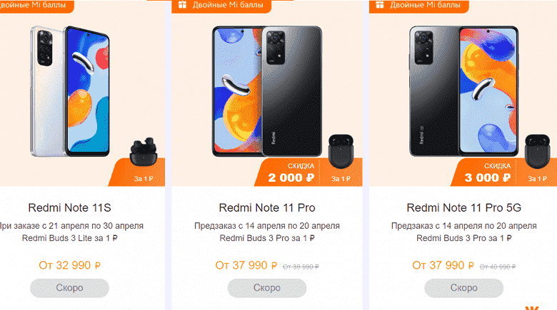 Xiaomi açıklama yapmadan Rusya'daki piyasaya çıkışını erteledi ve Redmi Note 11, Redmi Note 11S, Redmi Note 11 Pro ve Redmi Note 11 Pro 5G fiyatlarını düşürdü