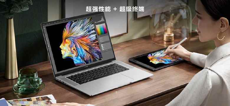 Dünyanın Intel Core i9-12900H işlemcili ilk Intel Evo dizüstü bilgisayarı Huawei MateBook 16s tanıtıldı