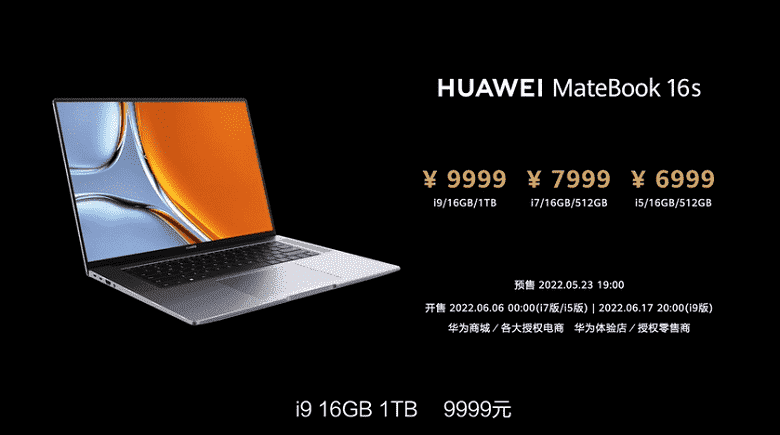 Dünyanın Intel Core i9-12900H işlemcili ilk Intel Evo dizüstü bilgisayarı Huawei MateBook 16s tanıtıldı