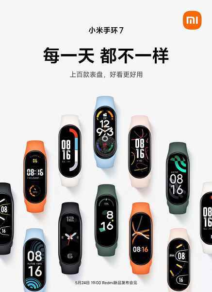 Xiaomi, Mi Band 7'yi yeni görsellerde gösterdi.  Tüm ihtişamıyla birçok yeni tema ve 1,62 inç AMOLED ekran