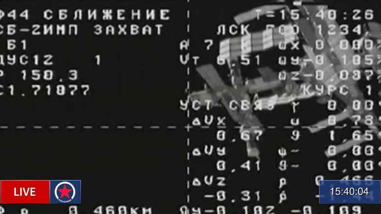 Uzay aracı Progress MS-20, Dünya çevresinde iki tur attıktan sonra ISS ile kenetlendi