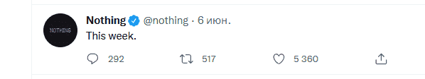 Nothing Phone (1) akıllı telefonunun kesin çıkış tarihi bu hafta açıklanabilir