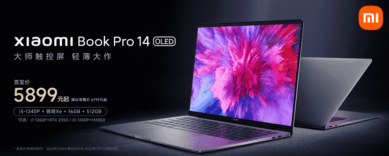 Xiaomi Notebook Pro 14/16 dizüstü bilgisayarlar tanıtıldı: 4K'ya kadar OLED dokunmatik ekran, 12. Nesil Intel Core P ve GeForce RTX 2050