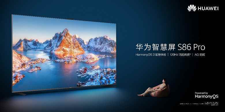 86 inç, 6 hoparlör, yerleşik web kamerası 2070 dolara.  Huawei, en gelişmiş TV'lerden birini tanıttı - Smart Screen S86 Pro