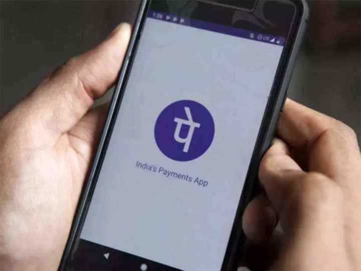 Phonepe'de UPI PIN'i nasıl sıfırlanır