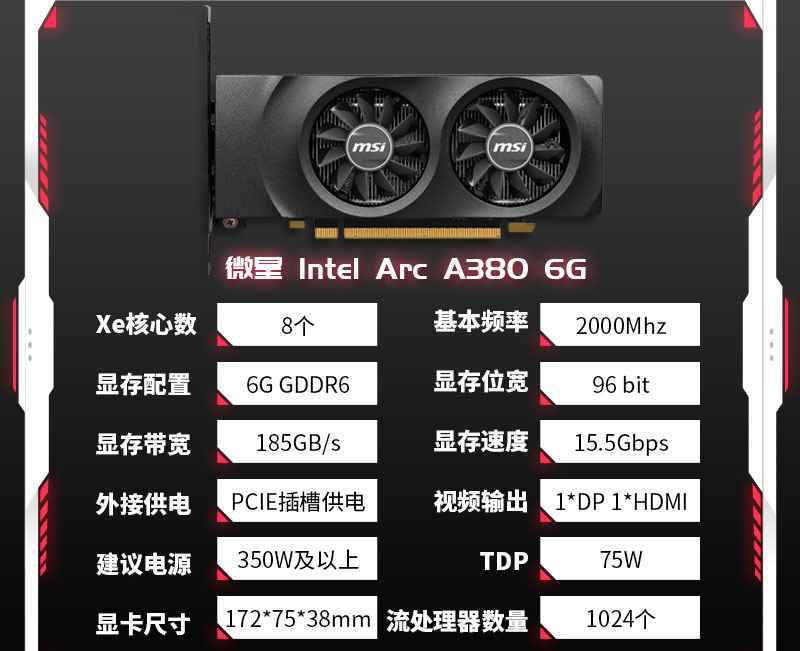 MSI Arc A380 LP