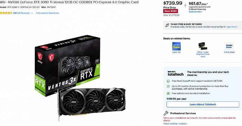 GeForce RTX 3090 Ti ABD'de 1.100 dolara düştü, GeForce RTX 3080 Ti 740 dolara satıldı