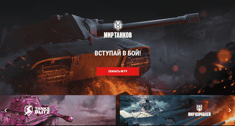 Oyun devam ediyor: World of Tanks ve World of Warships nihayet Rusya ve Beyaz Rusya için yeniden adlandırıldı