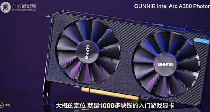 Intel Arc A380 Gunnir Foton versiyonu.