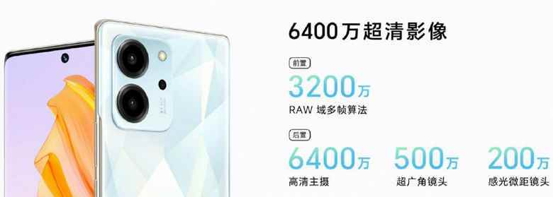 Boyut 900, 120Hz, 64MP, 66W, 335$.  Honor 80 SE'yi tanıttı