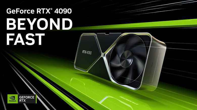 Çok garip bir böcek.  Need for Speed ​​22: Uninhibited'ı GeForce RTX 4090'da oynamak için grafik kartı BIOS'unu güncellemeniz gerekir