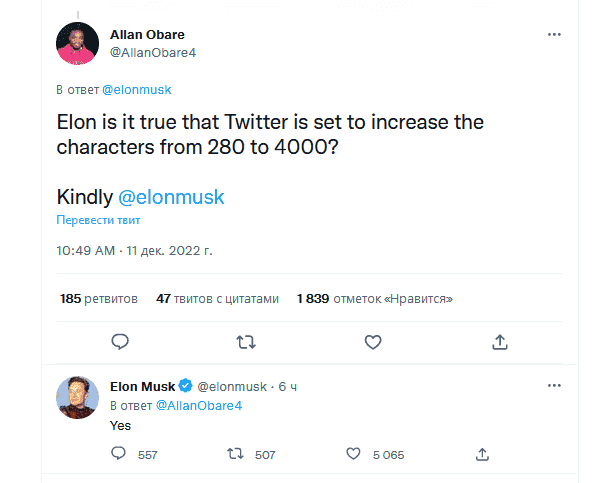 Yeni bir dönem başlıyor: Elon Musk, Twitter'ın karakter sayısını 280'den 4000'e çıkaracağını doğruladı