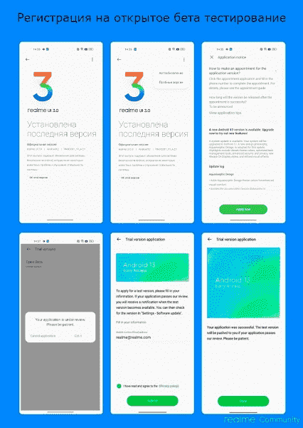 Realme 10 için Android 13'ün açık testi Rusya'da başladı