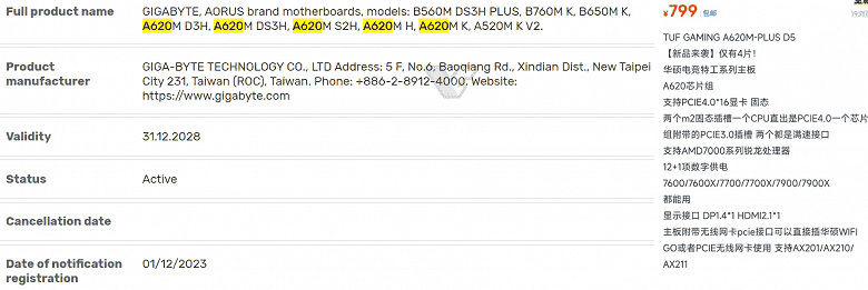 Yakında Ryzen 7000'de ucuz bir PC yapmak mümkün olacak. A620 yonga seti tabanlı anakartlar çok yakında