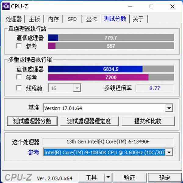 Daha fazla önbellek ve daha yüksek frekans.  Intel, Core i5-13400F'nin geliştirilmiş bir versiyonu olan Core i5-13490F işlemciyi hazırlıyor