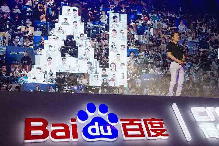 Baidu, Mart ayından itibaren ChatGPT benzeri Ernie Bot sohbet botunu uygulayacak