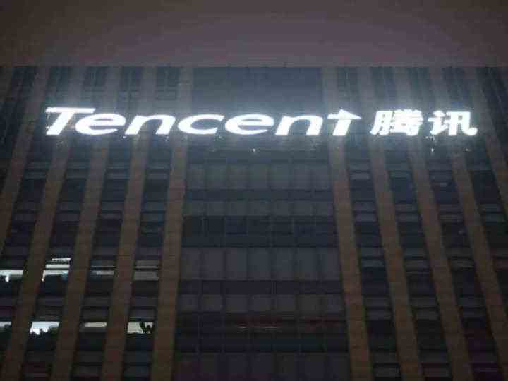 Tencent, işten çıkarma raporunun ardından personel ayarlamaları yaptığını söyledi