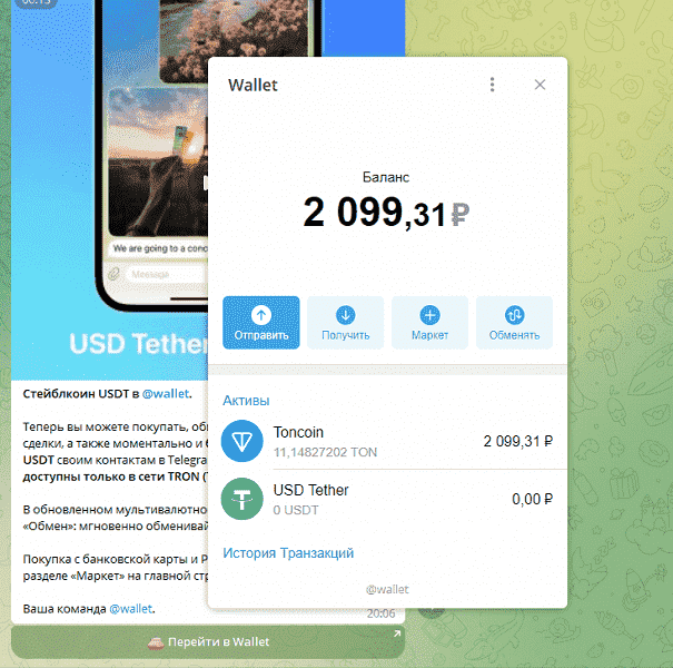 Telegram, USDT'de Cüzdan botuna transferler ve depolama için destek ekledi 