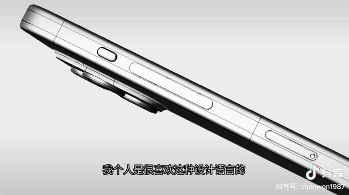 iPhone 15 Pro düğmeleri CAD sızıntısı