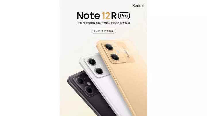 Redmi Note 12R Pro, 29 Nisan'da Çin'de piyasaya sürülecek