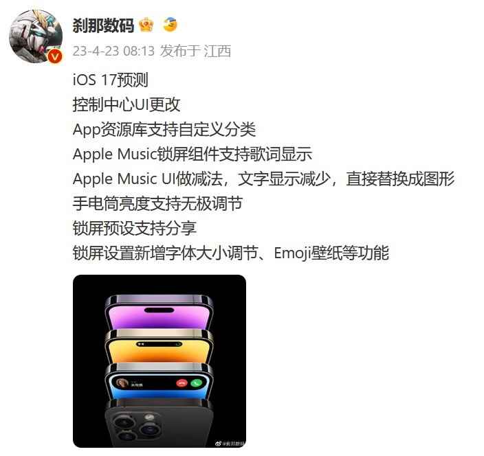 Weibo tipster, iOS 17'de ortaya çıkacağı söylenen özellikleri aktarıyor - Söylentilere göre yeni iOS 17 özellikleri, soğuk bir bahar gününü ısıtacak kadar sıcak