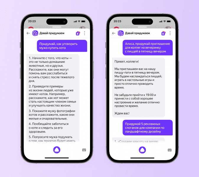 “Bir kocayı kedi almaya nasıl ikna edebilirim”: “Alice” yeni nesil bir Yandex sinir ağını emrinde buldu