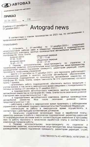 AvtoVAZ, Lada Vesta ve Granta'yı fazla mesai yapmaya başlayacak - geceleri