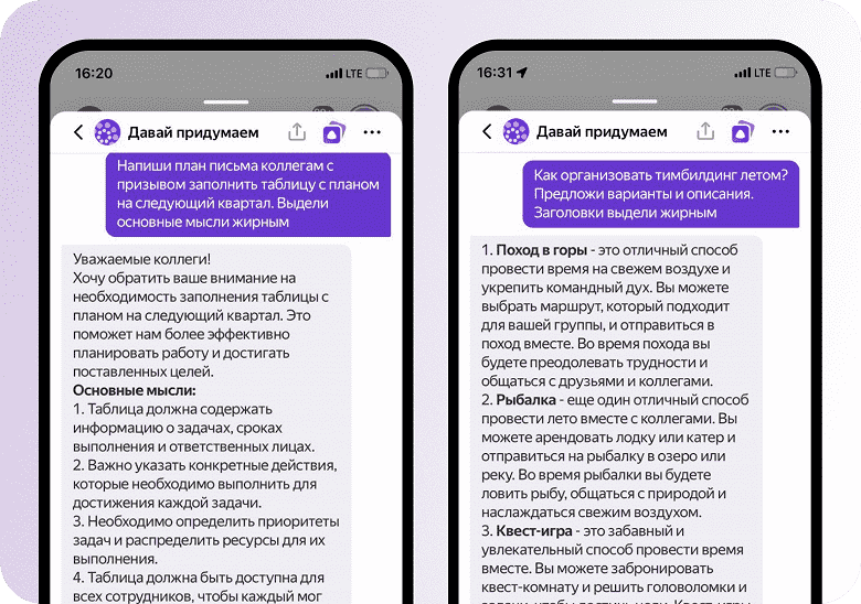 Yandex, YandexGPT sinir ağına bir saniyede cevap bulmayı ve metni biçimlendirmeyi öğretti