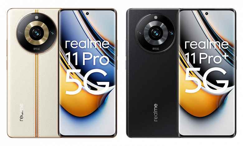 Hala halk 200 megapiksel.  Çin dışındaki akıllı telefon Realme 11 Pro + fiyatı minimum düzeyde artacak