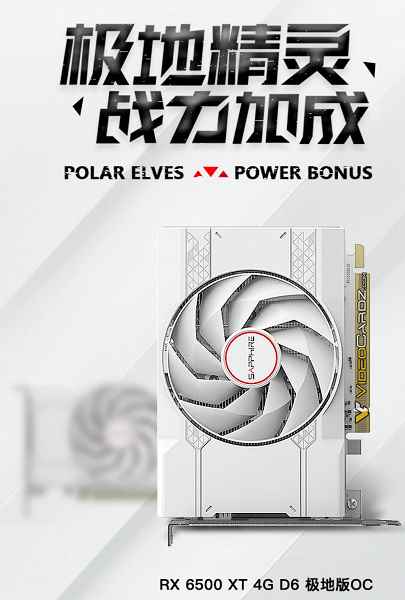 En ucuz gerçekten beyaz ekran kartı.  Sapphire Radeon RX 6500 XT Power Elves Tanıtıldı