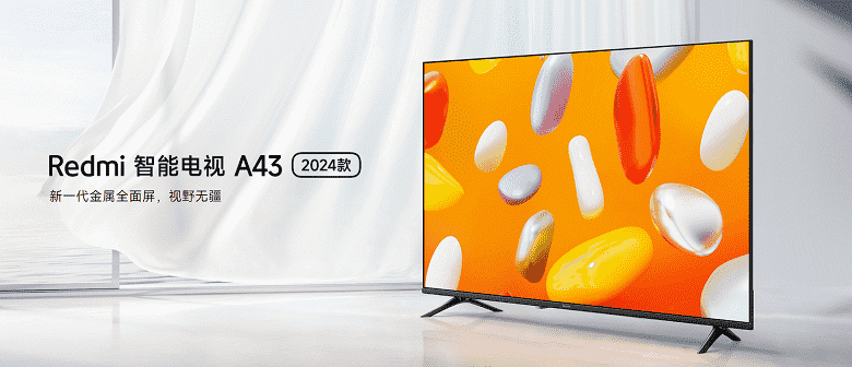 Bütçe 65 inç ve 4K.  Xiaomi, akıllı TV'leri Redmi Smart TV A-serisi 2024'ü tanıttı - 81 $'dan başlayan fiyatlarla