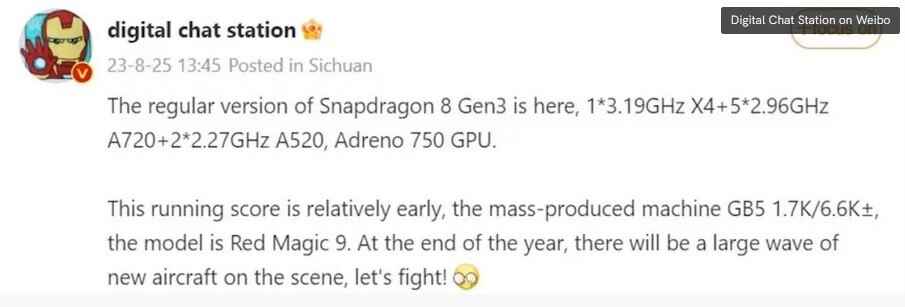 Weibo gönderisi Dijital Sohbet İstasyonundan çevrildi.  Resim kredisi-AndroidAuthority - Snapdragon 8 Gen 3 ve Nubia Red Magic 9'un diğer özellikleri açıklandı