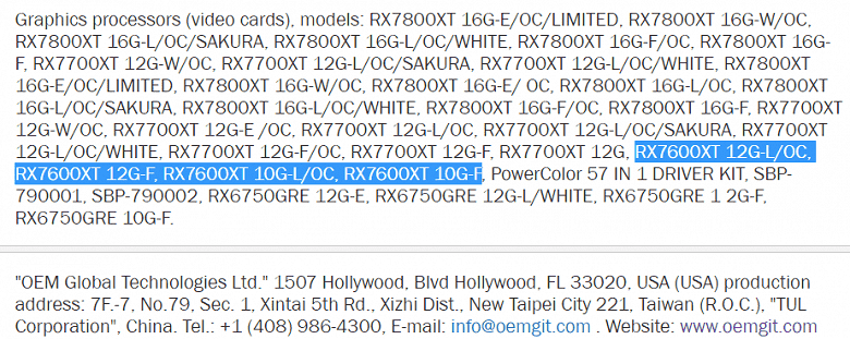 10 ve 12 GB belleğe sahip yeni, ucuz AMD video kartları.  Radeon RX 7600 XT internette iki versiyonda göründü