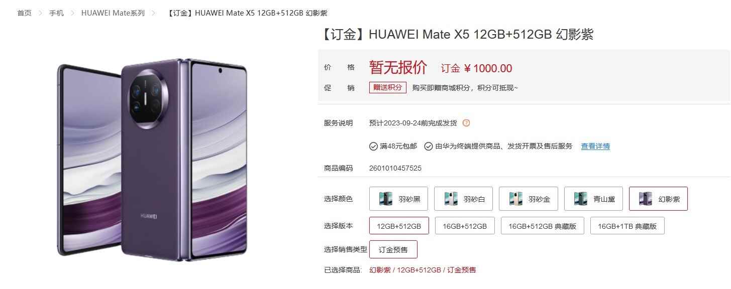 Huawei Mate X5 kitap tarzı katlanabilir telefon - Huawei, 1 TB'a kadar depolama alanına sahip birinci sınıf Mate 60 Pro+ 5G'yi ve katlanabilir Mate X5'i duyurdu