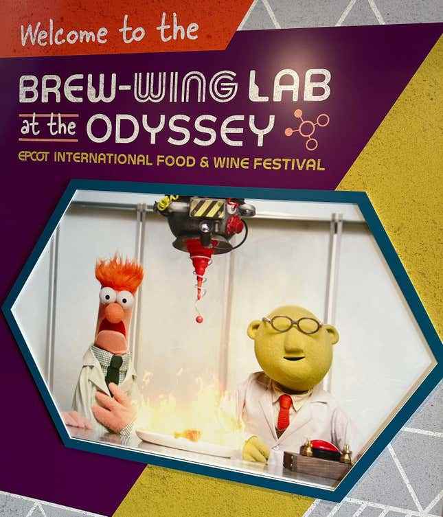 Walt Disney World'de Muppets Turşu Milkshake'i Denedik başlıklı makale için resim
