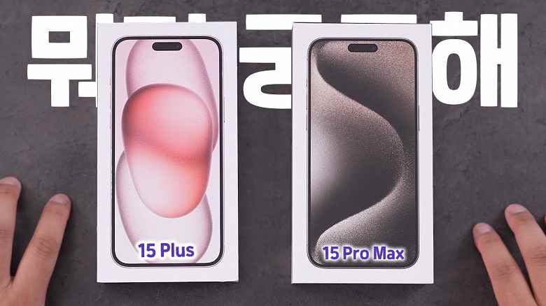 Apple, A17 Pro'daki övülen GPU gücü nerede?  3DMark Wildlife Extreme testinde yeni iPhone 15 Pro Max, Samsung Galaxy S23 Ultra'dan bile geride kaldı