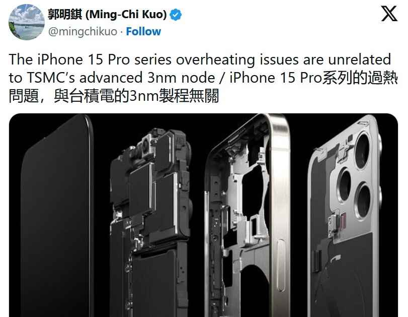 Ming-Chi Kuo, Apple'ın iPhone 15 cihazlarının aşırı ısınmasına neden olan sorunu çözmesi gerektiğini söylüyor - Kuo: Apple, aşırı ısınmayı durdurmak için iPhone 15 serisindeki işlemcileri kısmak zorunda kalabilir