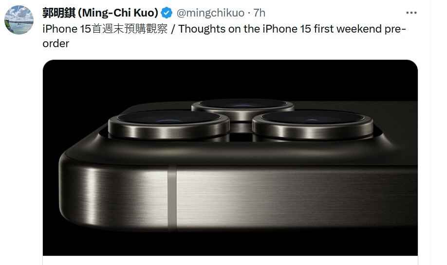 Ming-Chi Kuo, iPhone 15 serisi ön sipariş hafta sonu hakkındaki duygularını açıkladı - Kuo, yalnızca bir yeni iPhone 15 modelinin geçen yıl görülen talebi karşılamadığını söyledi