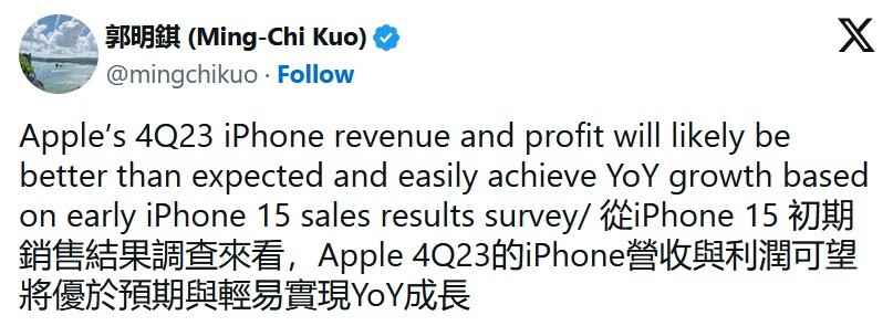 Analist Ming-Chi Kuo, Apple'ın 2023 için iPhone 15 serisi sevkiyatlarında yükseliş bekliyor - Üst düzey analist, Apple'ın iki iPhone 15 modelinin fiyatını düşürmesi veya siparişlerini azaltması gerektiğini düşünüyor