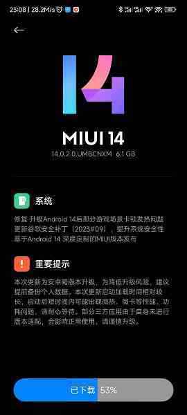 Xiaomi 13 ve Xiaomi 13 Pro için Android 14'te resmi MIUI 14 yayınlandı