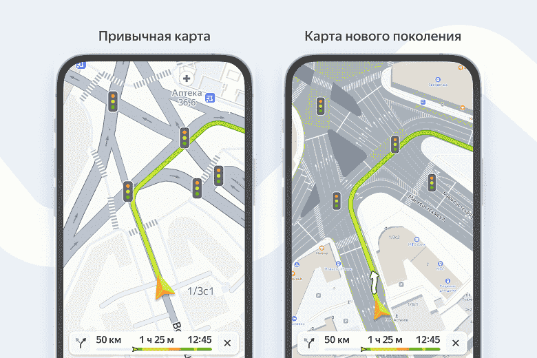 Yandex, sürücüler için yeni nesil “Yandex Haritaları”nı tanıttı - yollar gerçekte olduğu gibi görüntüleniyor