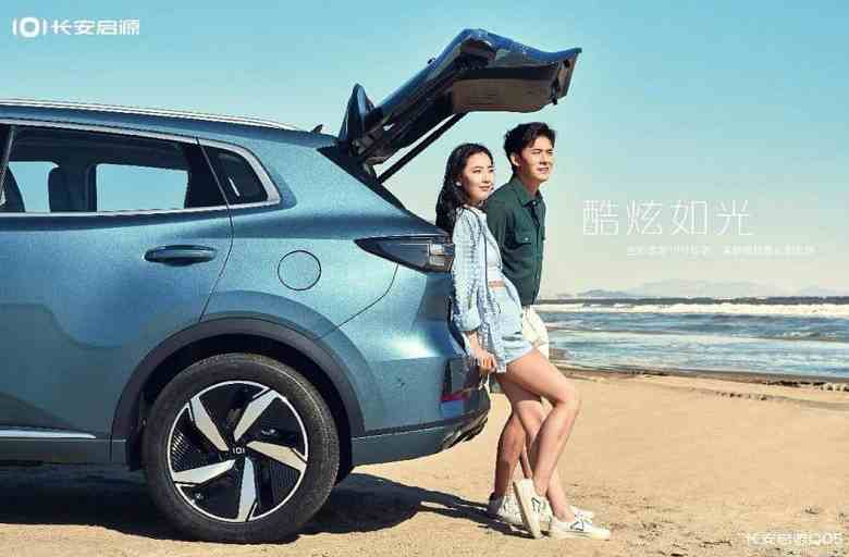Changan, Volkswagen Tiguan boyutunda yeni ultra verimli crossover'ını tanıttı: 300 bg.  ve bir depo benzinle 1215 km